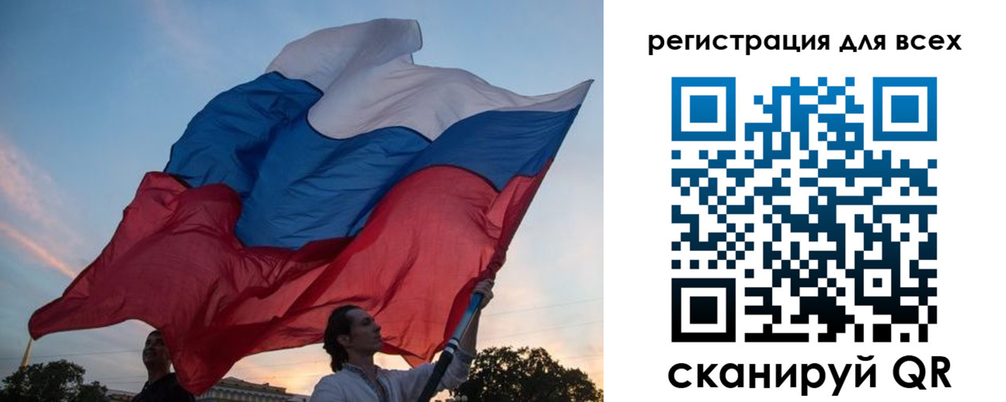 прописка от собственника в Белово